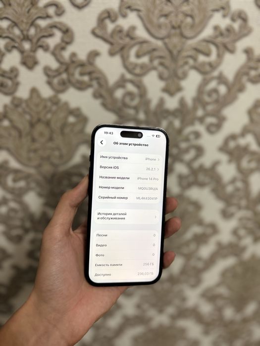 Айфон 14 про 256гб