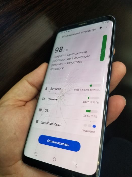 Samsung s9 plus 256g