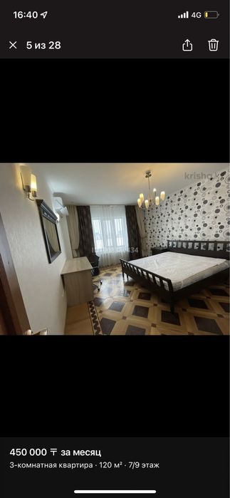 Сдается трехкомнатная квартира