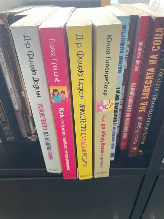 Д-р Фицхю Додсън и други