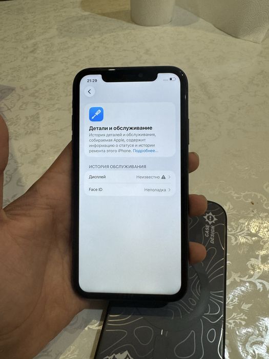 Айфон 11 сатылады