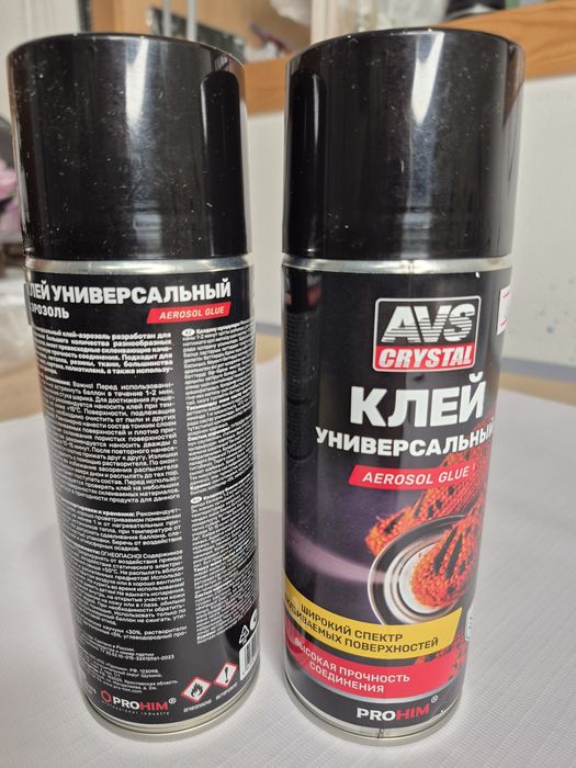 Аэрозольный клей, универсальный.