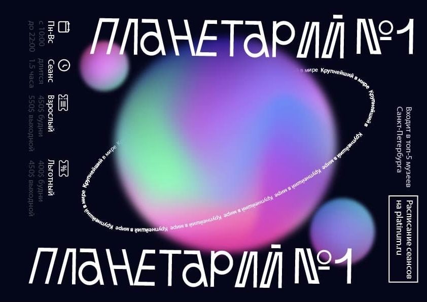 Графический дизайнер