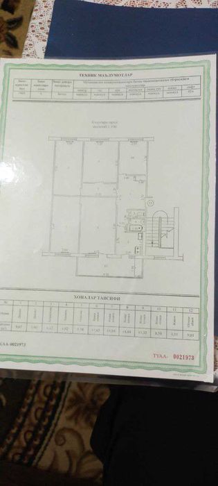 Срочно! 5-комнатная квартира 100м², Мирзо-Улугбек, рядом Эко базар(МА)