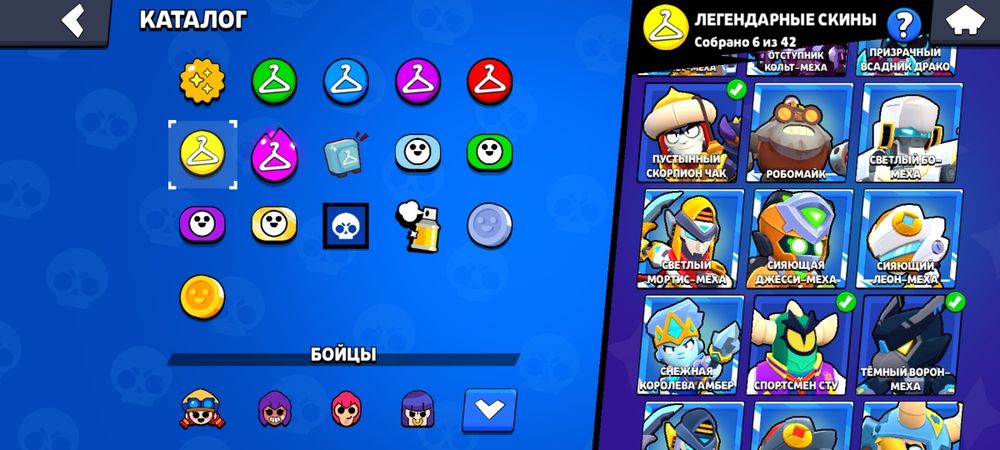 Подам акаунт Brawl stars