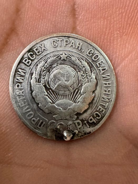 Bir asrlik tangalar to’plami