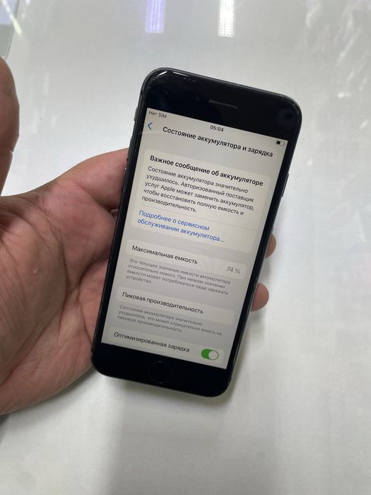 Iphone 8 (64GB) в идеальном состояний