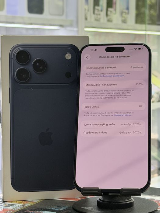 Iphone 17 Pro Max 256Gb