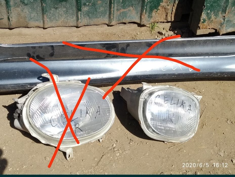 Тойота   целика.