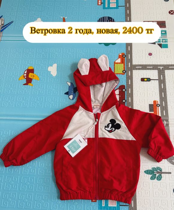 Продам детскую одежду