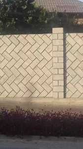 Строительная бригада