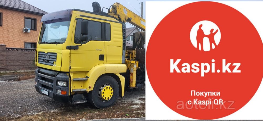 Услуга Манипулятора 7тонн