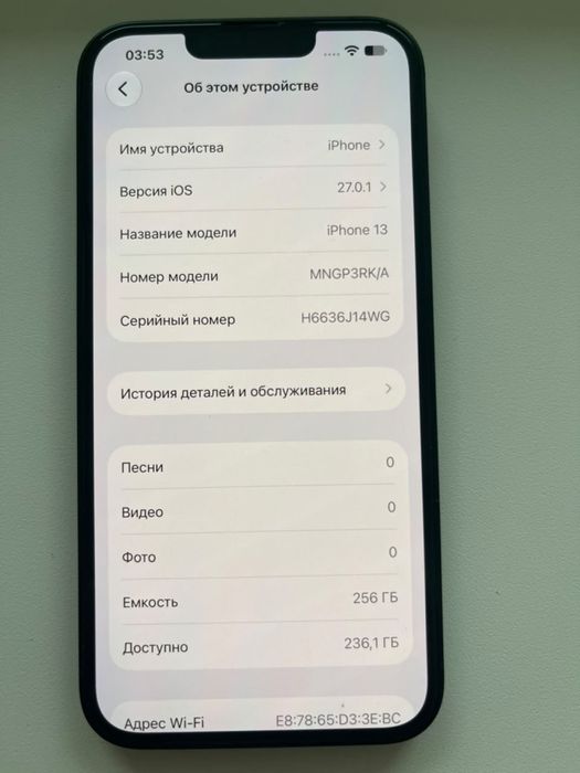 Продам Айфон 13,256гб