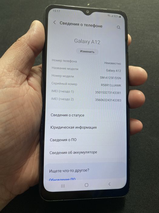 Samsung galaxy A12 4/64gb