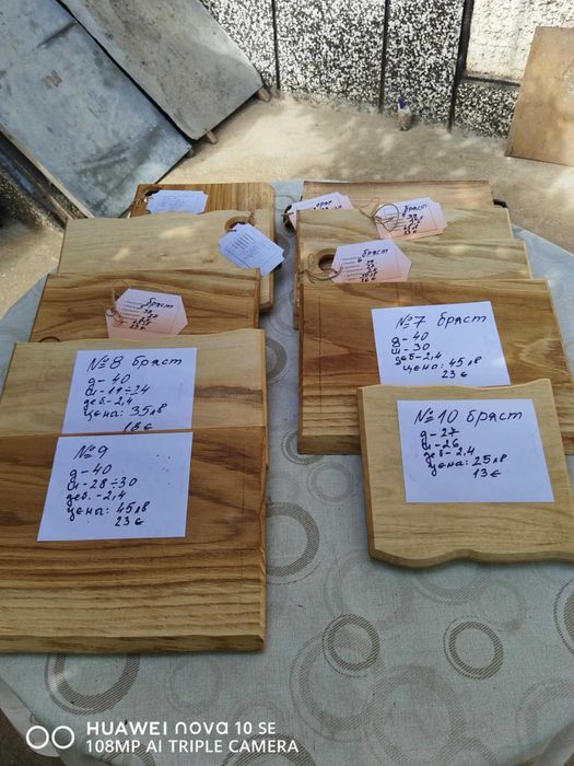 Ръчно изработени дъски и плата