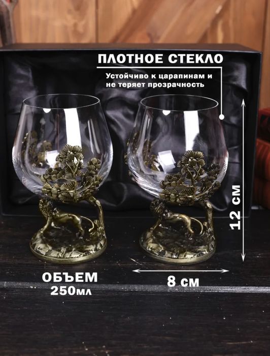 Продается 2 бокала со львами,ручная работа