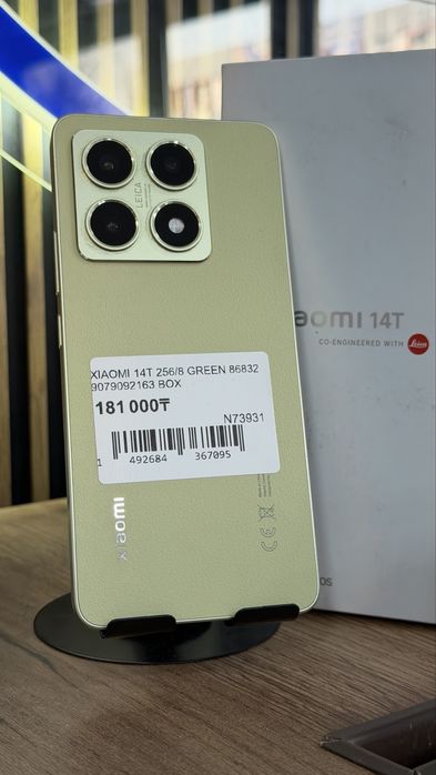 Xiaomi 14T 256Gb/8gb С Гарантией!