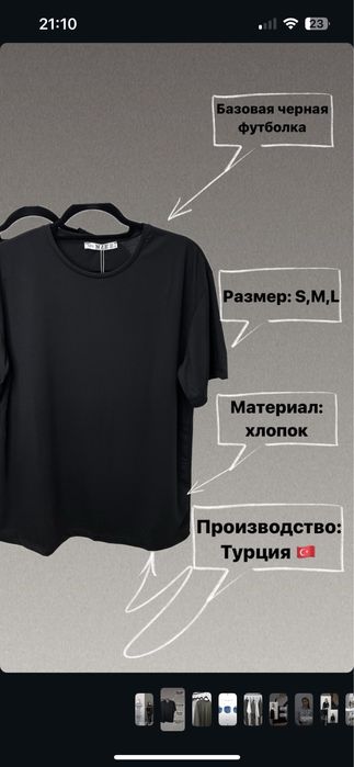 Продаю качественную одежду из Турции в связи с закрытием магазина.