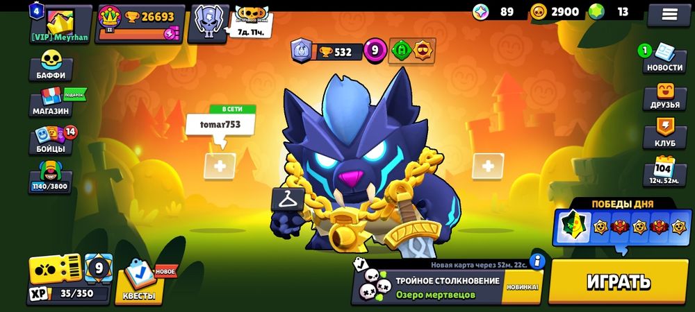 Акк обмен фф акк