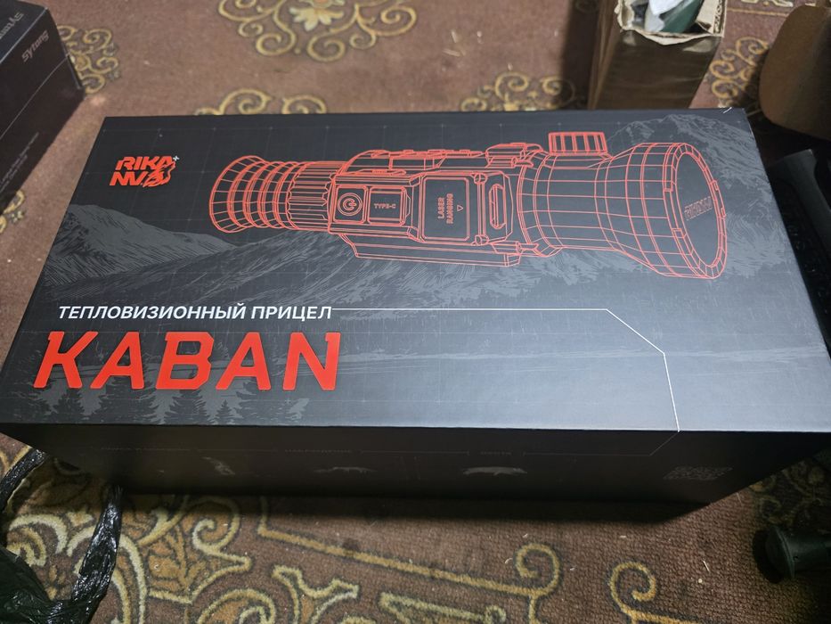 Терловизер прибор