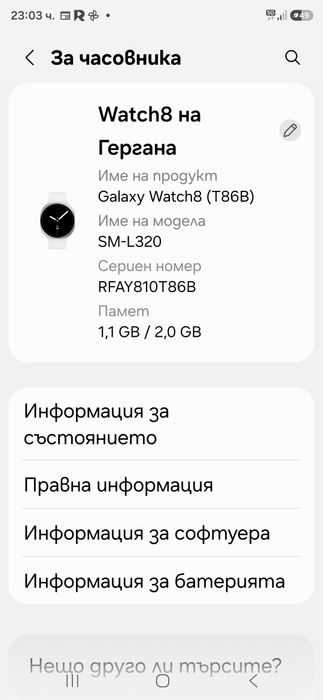 Samsung Galaxy Watch 8 40mm с кутия, зарядно и гаранция