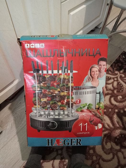 Срочно продам шашлычницу