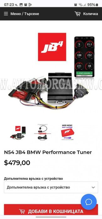 JB4 Burger motorsport n64 335i 535i tuning чип 3.5i. 3.5 н54