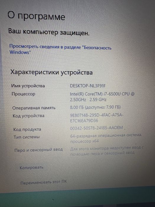 Ноутбук HP ProBook