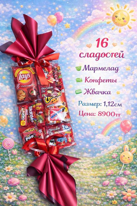 Идеальный подарок для вашего ребёнка!