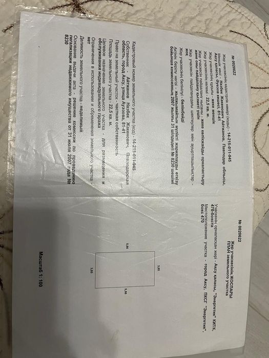 Продам гараж 6×4