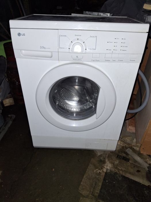 Стиральная машина.