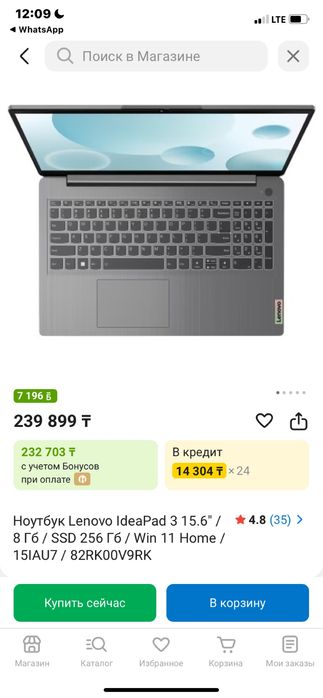 Ноутбук Lenova IdeaPad 3