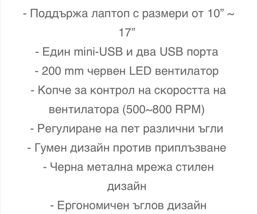 Охлаждаща поставка за лаптоп Thermaltake