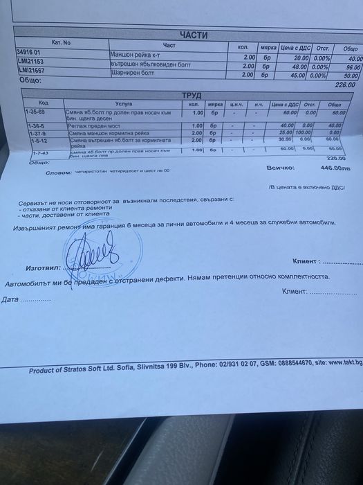 Mercedes e280 3.2 CDI