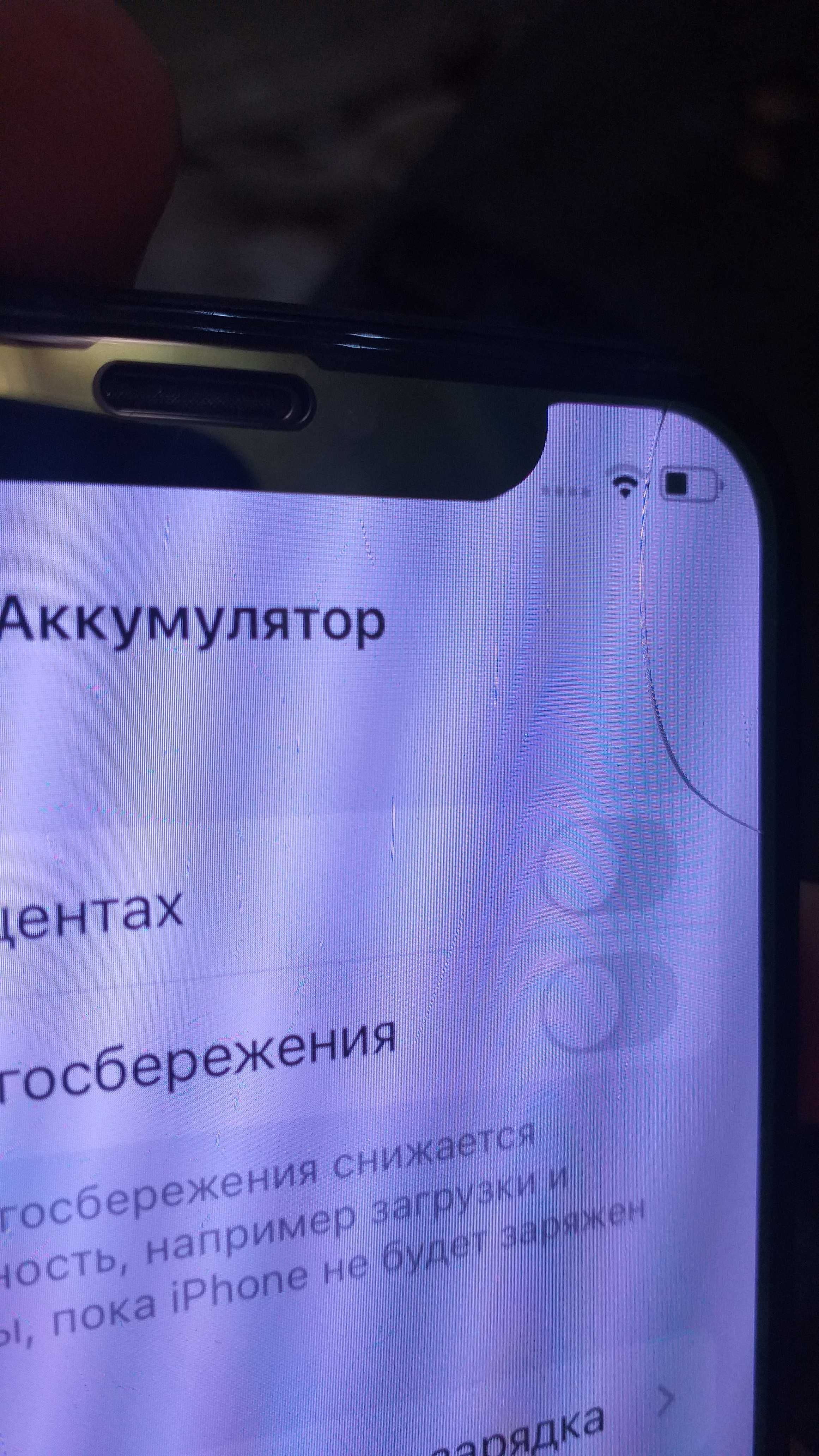 Iphone x нормальное состояние: 1 700 000 сум - Мобильные телефоны Самарканд  на Olx