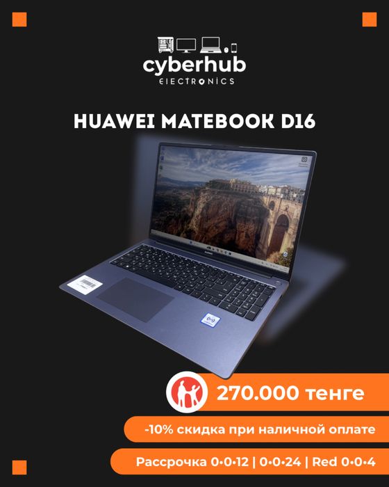 Ноутбук Huawei Matebook