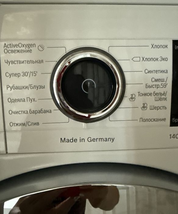 Стиральная машина Bosch
