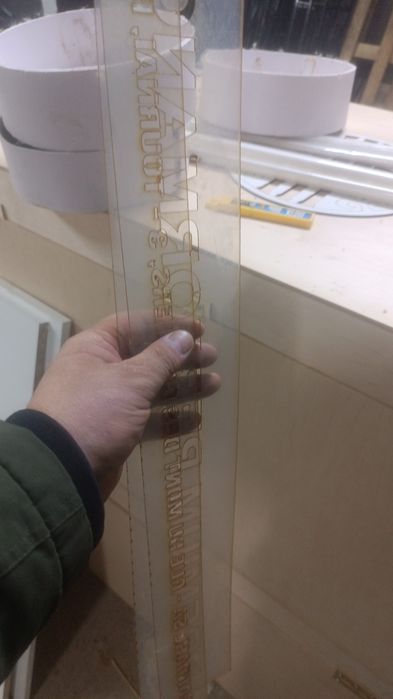 Трафареты под заказ!