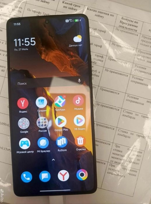 Смартфон Poco f5 / Поко ф5