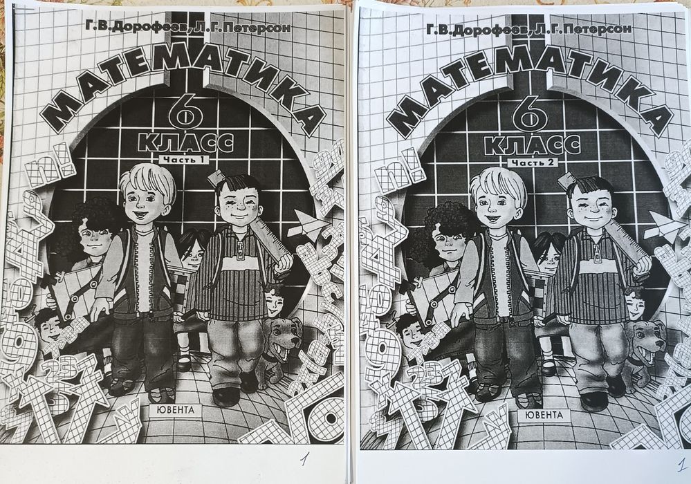 Книги по математике