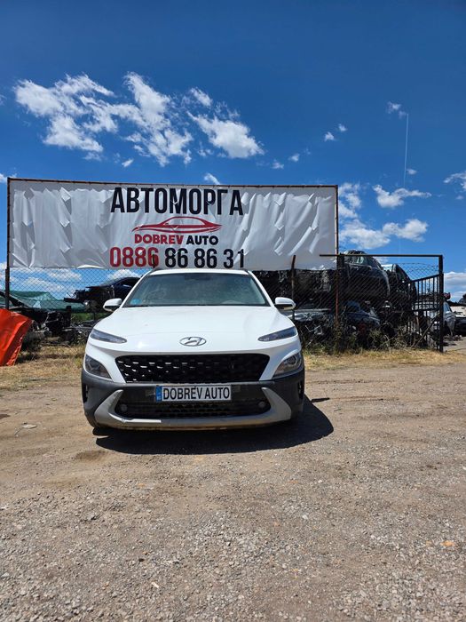 *** Само на части*** Hyundai Kona 1.6 бензин Hybrid
