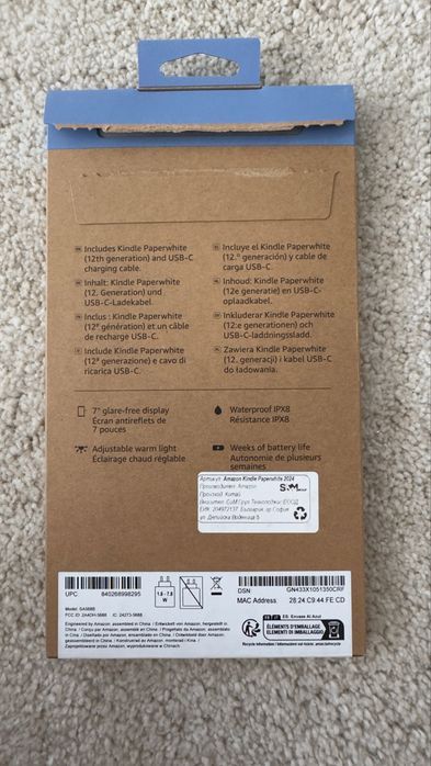 Електронен четец Kindle Paperhite 12th Gen 16GB