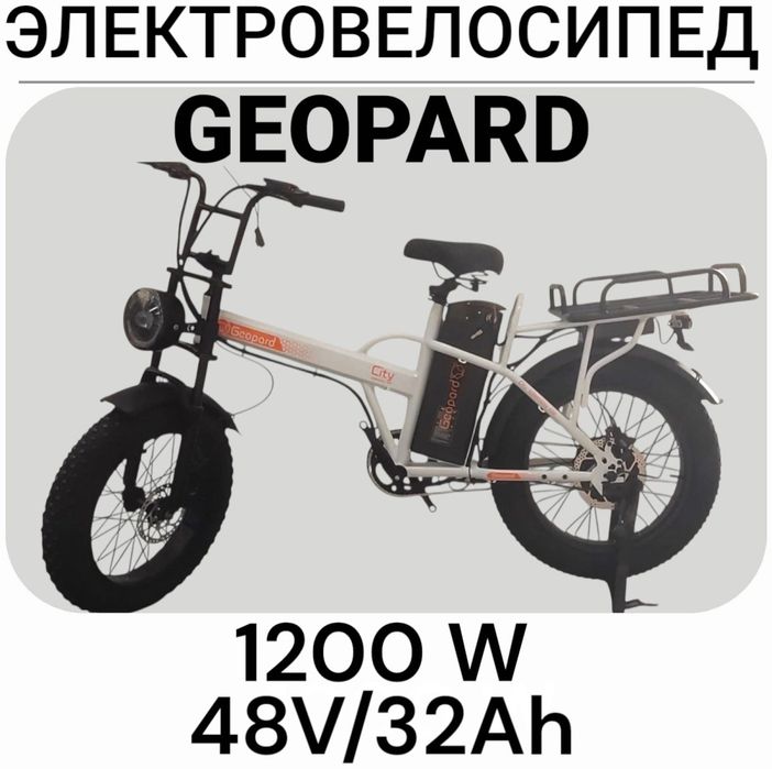 Продам Электровелосипед