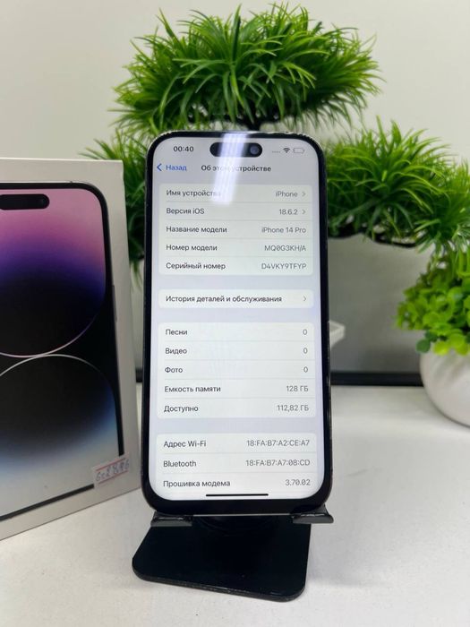 Iphone 14 Pro 128 gb