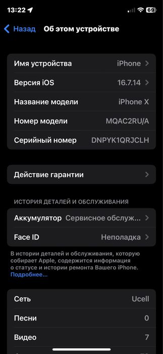 Iphone x ekran almashgan face id ishlamaydi yomkst 69