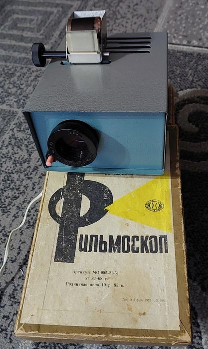 Фильмоскоп, диафильмы  продам