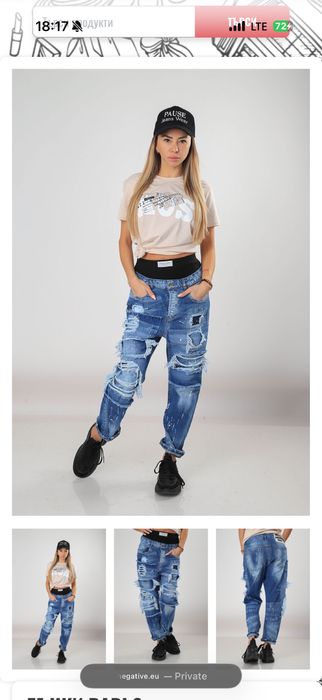 Дънки pause jeans Radi S