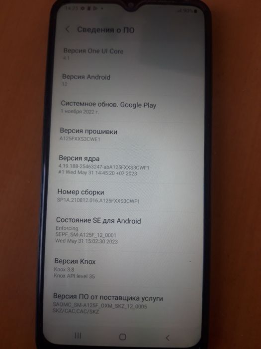 Tel sotiladi samsung a 125f