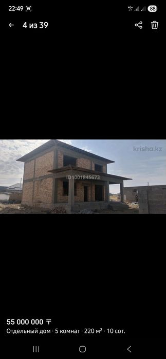 Үй сатылады жаңадан соғылған