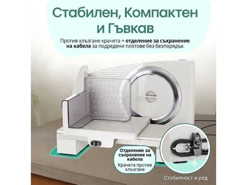 Електрическа Слайс Машина за Хляб Колбаси Сирена Emerio MS-125001 - 110W, 0-15мм, Инокс